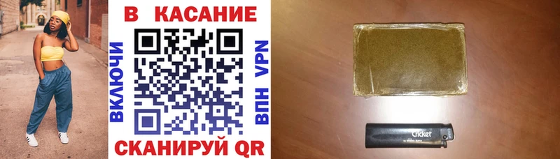 Где купить наркотики Жуковский Каннабис  Alpha PVP  COCAIN  ГАШ  АМФ  Мефедрон 