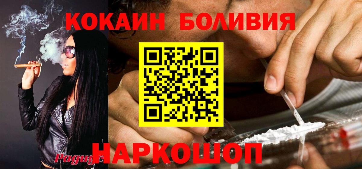 КОКАИН FishScale Жуковский