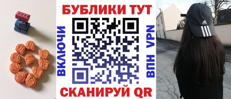 закладки  Жуковский  ЭКСТАЗИ 280мг 
