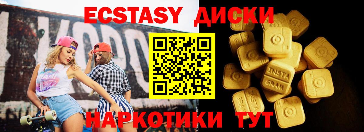 OMG маркетплейс  даркнет сайт  Жуковский  Ecstasy бентли  Экстази DUBAI  Вход с VPN  Экстази 