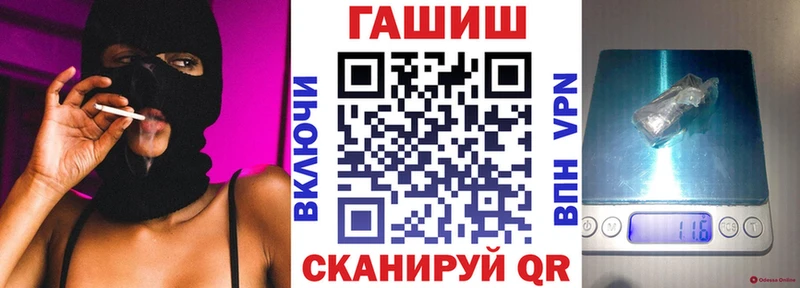 blacksprut маркетплейс купить наркоту Жуковский Гашиш Изолятор