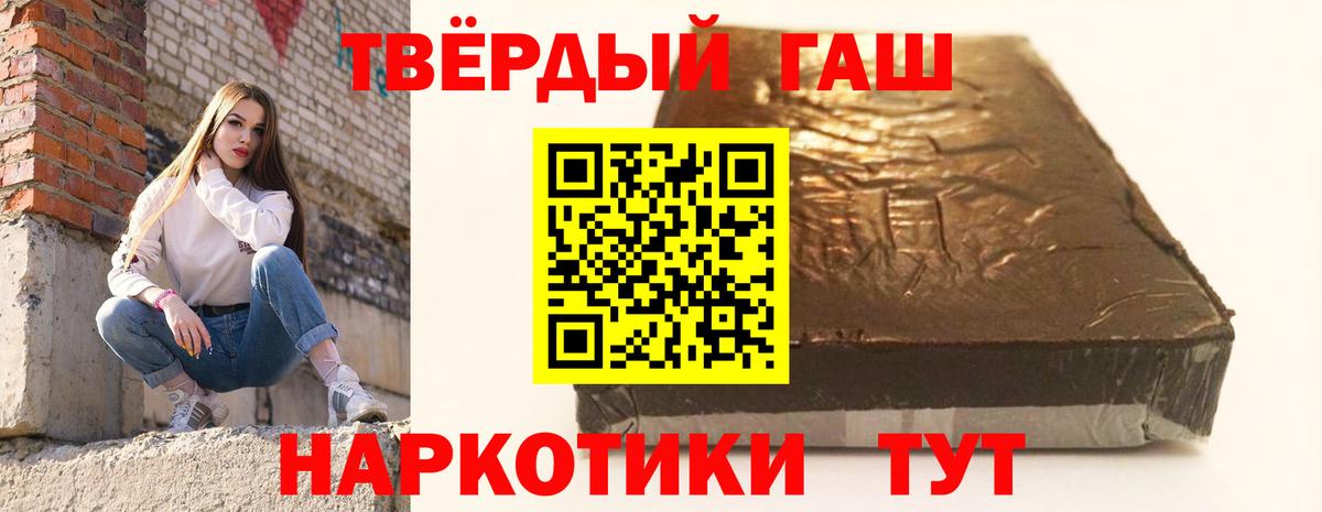 Гашиш  где найти   ГАШ Изолятор  ГАШИШ гарик  Жуковский 