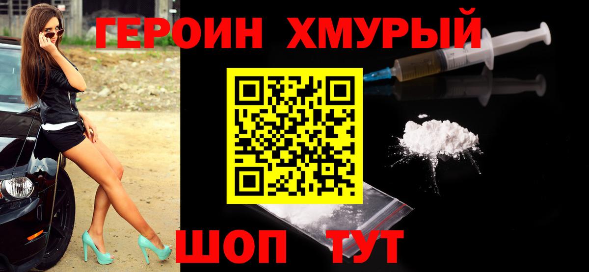 Галлюциногенные грибы Жуковский
