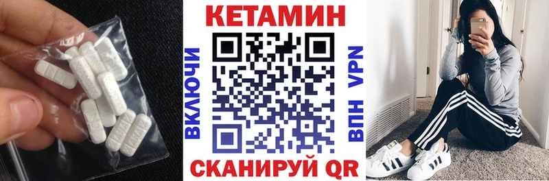 хочу   Жуковский  КЕТАМИН ketamine 