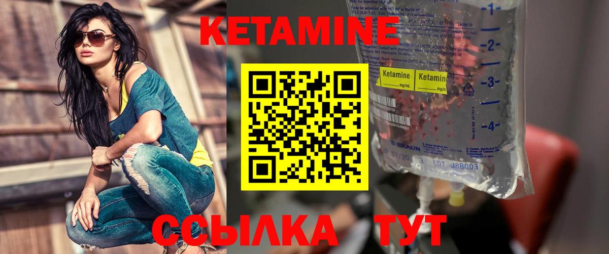 КЕТАМИН ketamine  Кетамин ketamine  OMG tor  Вход с VPN  Жуковский 