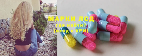 метамфетамин Корсаков