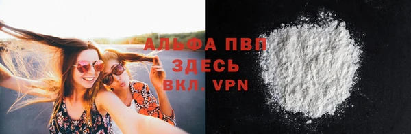 а пвп мука Коряжма