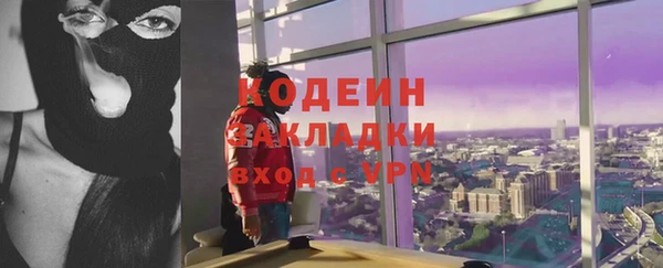 метамфетамин Корсаков