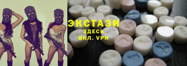 метамфетамин Корсаков