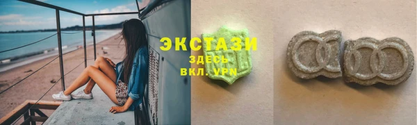 ГАЛЛЮЦИНОГЕННЫЕ ГРИБЫ Костерёво