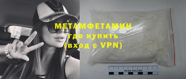 метамфетамин Корсаков