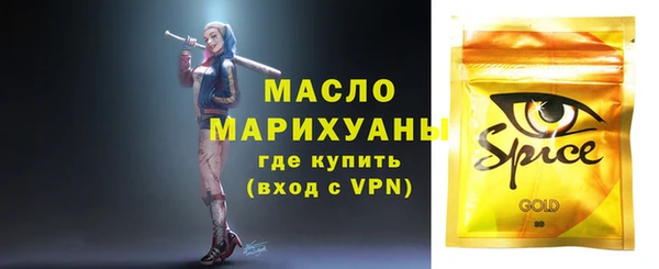 ГАЛЛЮЦИНОГЕННЫЕ ГРИБЫ Костерёво