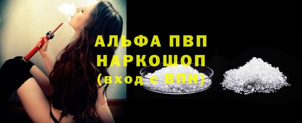 а пвп мука Коряжма