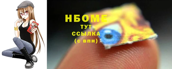 метамфетамин Корсаков