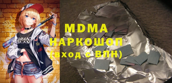 марки lsd Белокуриха