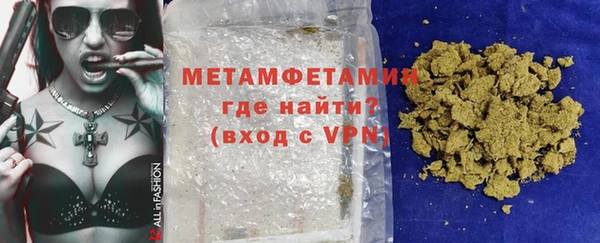 метамфетамин Корсаков
