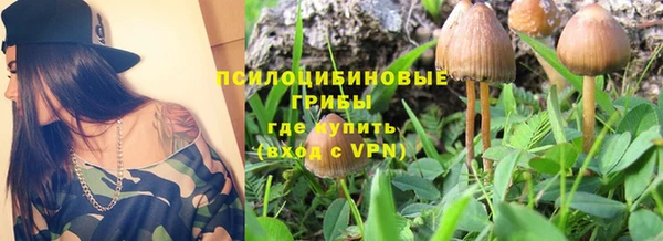 марихуана Кодинск