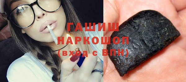 ГАЛЛЮЦИНОГЕННЫЕ ГРИБЫ Костерёво