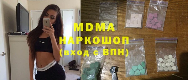 ГАЛЛЮЦИНОГЕННЫЕ ГРИБЫ Костерёво