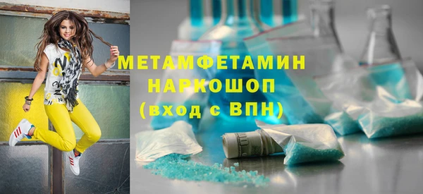 метамфетамин Корсаков