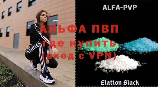 а пвп мука Коряжма