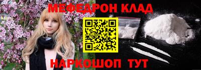 кристаллы Апрелевка