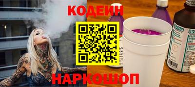 наркотики Аргун