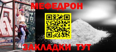 прущие крисы Апшеронск