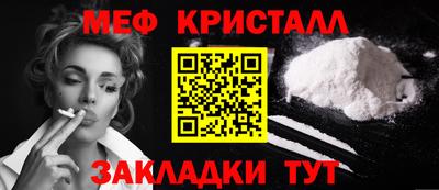 MESCALINE Гусиноозёрск