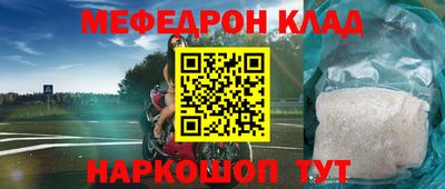 прущие крисы Апшеронск