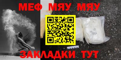 наркотики Аргун