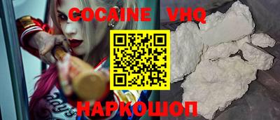 прущие крисы Апшеронск