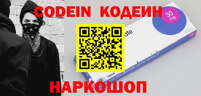 кристаллы Апрелевка