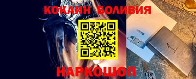 прущие крисы Апшеронск