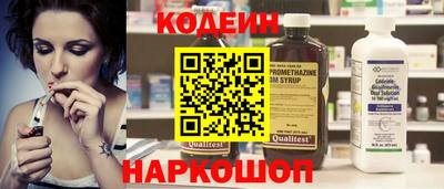 наркотики Аргун