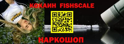 наркотики Аргун