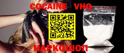 MESCALINE Гусиноозёрск