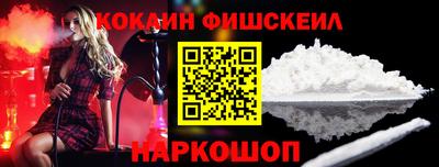 наркотики Аргун