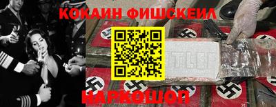 наркотики Гусь-Хрустальный