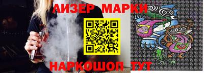 прущие крисы Апшеронск