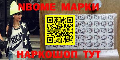 кристаллы Апрелевка