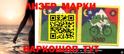 MESCALINE Гусиноозёрск