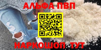 наркотики Гусь-Хрустальный