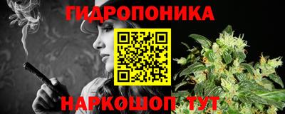 кристаллы Апрелевка
