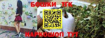 прущие крисы Апшеронск