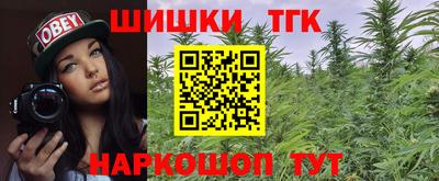 прущие крисы Апшеронск