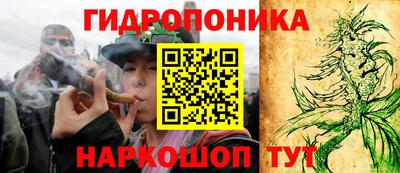 MESCALINE Гусиноозёрск