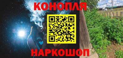 MESCALINE Гусиноозёрск