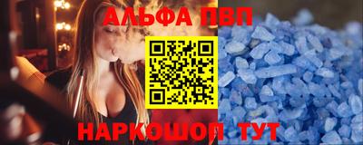 наркотики Гусь-Хрустальный