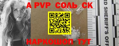 прущие крисы Апшеронск